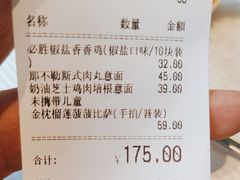 -必胜客(东岳店)