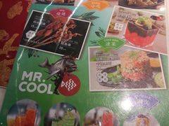 菜单-鱼酷活鱼烤鱼(张江长泰店)