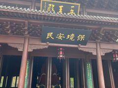 -钱王祠