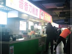 -无名缘米粉(西单店)
