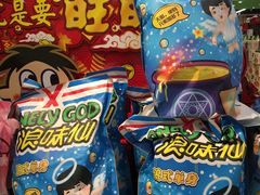 -永辉超市(鲁谷店)