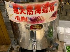 -椰小调.儋州米烂(名门店)