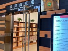 -厦门市图书馆(集美新城馆区)
