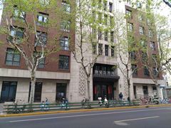 门面-上海市静安区图书馆(新闸路馆)