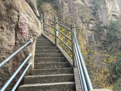 -天台山琼台仙谷景区