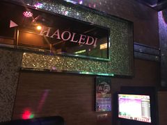 -好乐迪(张扬路八佰伴店)