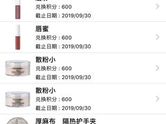 -MUJI无印良品(滨江宝龙城店)