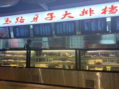 -马路牙子地桌烤肉(工体店)