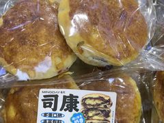 -名代·蛋糕(区委店)