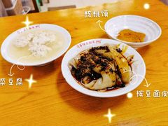 -蒋家槟豆面皮(友爱路店)