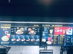 -麦当劳(杭州文三路店)