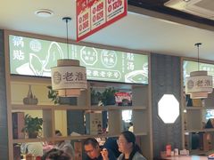 -老淮滨-蚌埠非遗小吃(淮河路店)