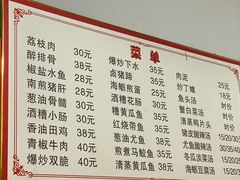 -陈金兰饮食店(柳前巷店)