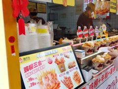 -味子夫鸡柳(解放碑总店)