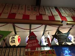 -平成屋· Late Night 食堂(四川北路店)