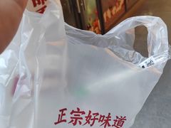 -老通城豆皮大王(吉庆街店)