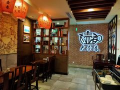 -大壶春生煎(四川中路店)