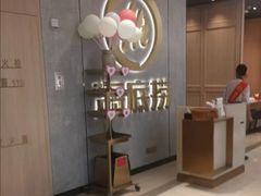 -海底捞火锅(大融城店)