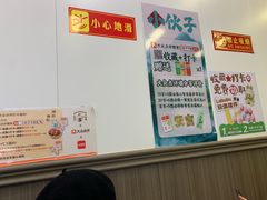 -梅溪·小伙子干挑面(安吉总店)