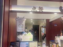 -唐沫茶兮(仓山万达金街店)