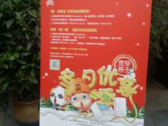 -星巴克臻选(成都宽窄巷子店)