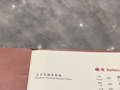 -镛记酒家