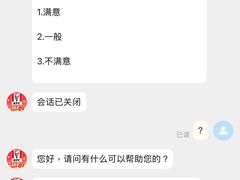 -肯德基(夏湾店)