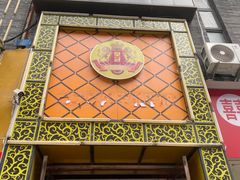 -君之悦·影院式足道·养生SPA(回兴店)