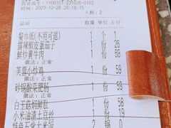 -金芙蓉|湘味小炒·鲜炒黄牛肉(淮安生态新城吾悦店)