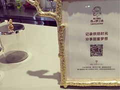 iphone_upload_pic-壹点壹客·生日蛋糕(龙岗店)