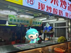 -海大南门夜市(海富街店)