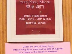 -麦明记