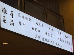 -晓靖轩烧烤(沙河风情店)