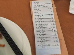 -澳门西南饭店·粤菜·茶市·手工点心(华海路店)