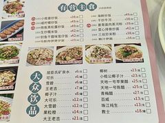 -小榄公饭店·岭南庭院餐厅(民安北路店)