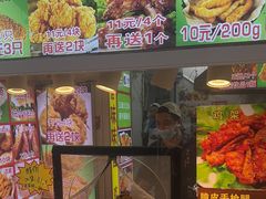 -味味香(团结湖店)