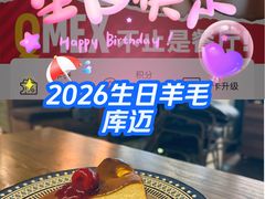 -Q MEX 库迈墨西哥餐吧(双井店)