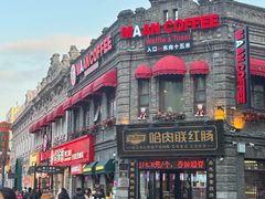 -中华巴洛克风情街