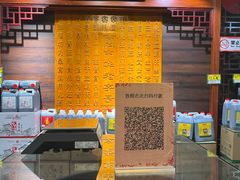 -益源庆