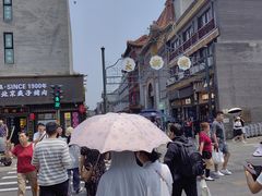 -北京前门大栅栏