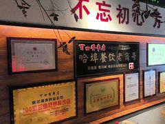 -可口香·非遗老号烧烤(南岗直营店)