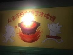 -钢管厂五区小郡肝串串香(通锦桥店)