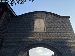 -三坊七巷历史文化街区