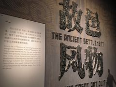 -盘龙城国家考古遗址公园