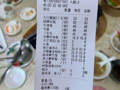 -丰尔粥食·粥底火锅·桑拿鸡(大良总店)