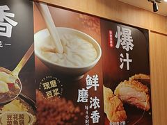 -永和大王(长寿路店)