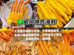 -大学城夜市