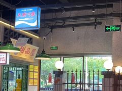 -楠火锅(昆山金鹰店)