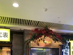 -炊烟小炒黄牛肉(中心印象城店)