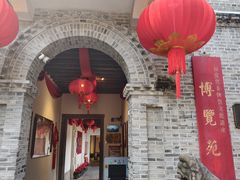 -福建省非物质文化遗产博览苑